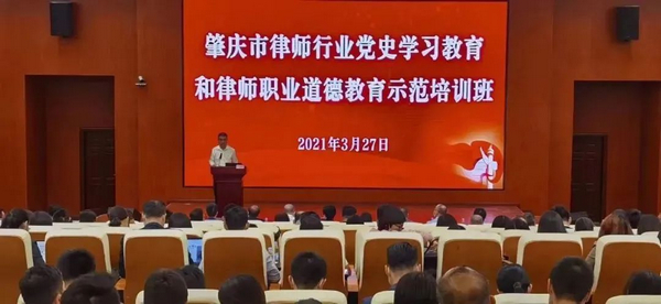 nEO_IMG_p2-党史学习教育丨肇庆市司法局增“四色”强“四力” 推动党史学习教育走深走实.jpg