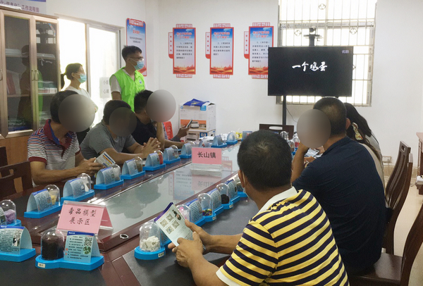 nEO_IMG_p2-6·26国际禁毒日｜广东各级社区矫正机构全力筑牢“禁毒”防线.jpg