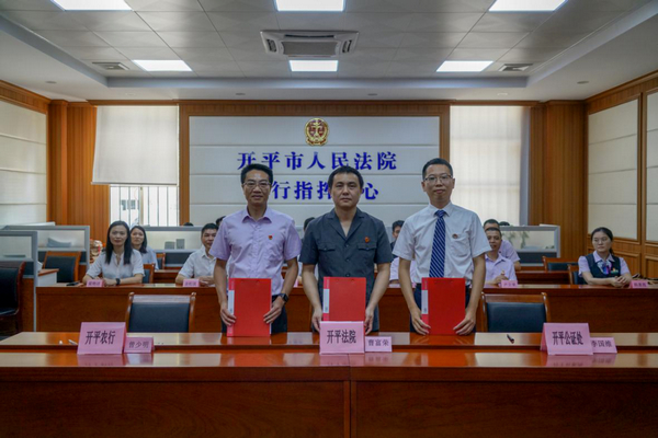 nEO_IMG_p5-我为群众办实事丨广东各地公共法律服务出真招、见实效.jpg