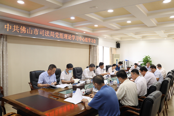 nEO_IMG_p2-广东司法行政各单位学习贯彻习近平总书记“七一”重要讲话精神①.jpg