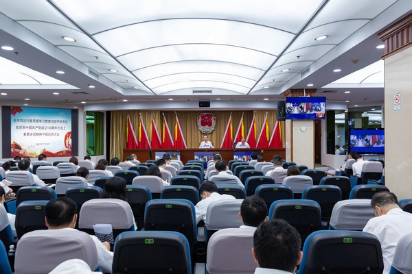 nEO_IMG_p1-广东司法行政各单位学习贯彻习近平总书记“七一”重要讲话精神①.jpg