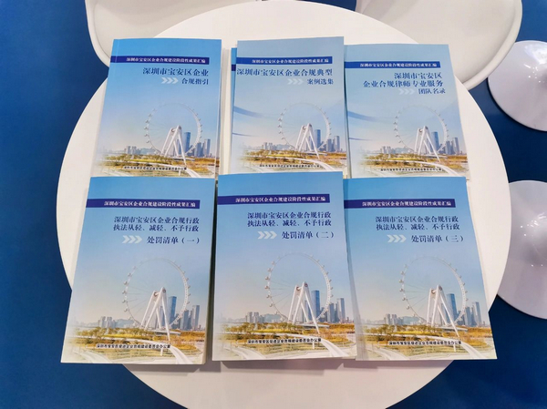 nEO_IMG_p3-让深圳成为践行习近平法治思想的城市典范——省委依法治省办调研支持深圳建设中国特色社会主义法治先行示范城市工作.jpg
