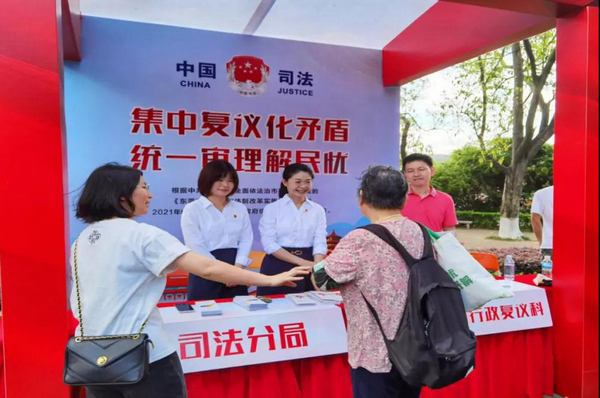 nEO_IMG_p3-广东开展行政复议体制改革专项宣传活动推动改革落实落地.jpg