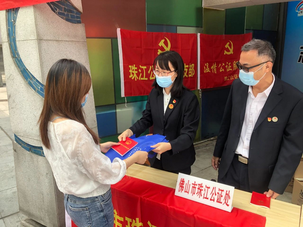nEO_IMG_p1-调解与公证对接！佛山市司法局构建大调解格局.jpg