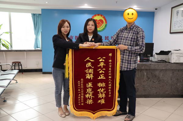nEO_IMG_p4-调解与公证对接！佛山市司法局构建大调解格局.jpg