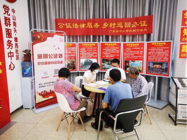 nEO_IMG_p13-法治政府丨中国长安网：广东法治建设全面提速 .jpg