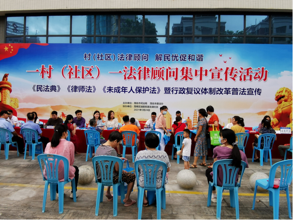 nEO_IMG_p10-法治政府丨中国长安网：广东法治建设全面提速 .jpg