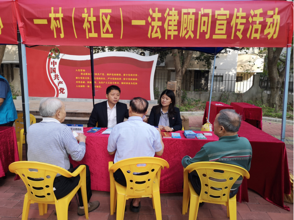 nEO_IMG_p11-法治政府丨中国长安网：广东法治建设全面提速 .jpg