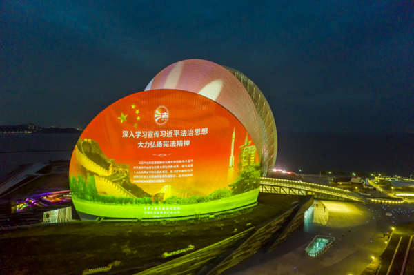 nEO_IMG_p9-法治政府丨中国长安网：广东法治建设全面提速 .jpg