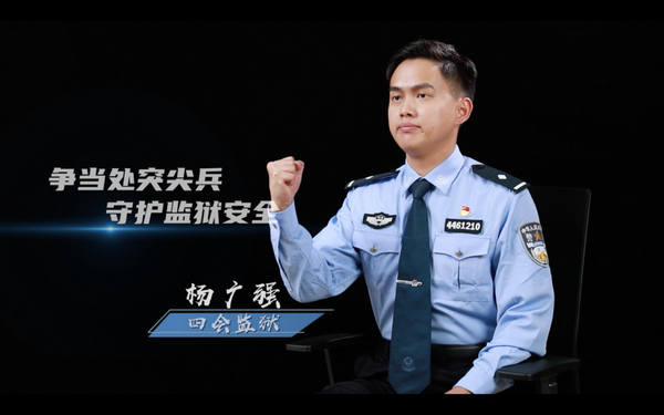 nEO_IMG_p10-冠军出炉！广东省监狱系统2021年应急处突技能竞赛决赛圆满收官 .jpg