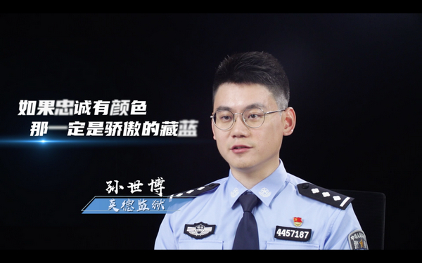 nEO_IMG_p11-冠军出炉！广东省监狱系统2021年应急处突技能竞赛决赛圆满收官 .jpg