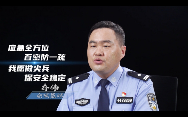 nEO_IMG_p13-冠军出炉！广东省监狱系统2021年应急处突技能竞赛决赛圆满收官 .jpg
