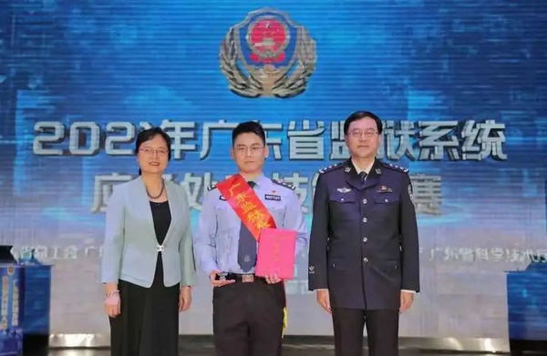 nEO_IMG_p2-冠军出炉！广东省监狱系统2021年应急处突技能竞赛决赛圆满收官 .jpg