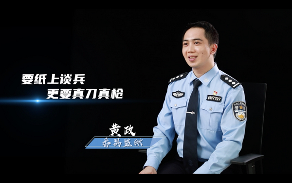 nEO_IMG_p9-冠军出炉！广东省监狱系统2021年应急处突技能竞赛决赛圆满收官 .jpg