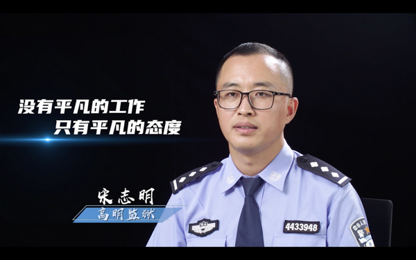 nEO_IMG_p15-冠军出炉！广东省监狱系统2021年应急处突技能竞赛决赛圆满收官 .jpg