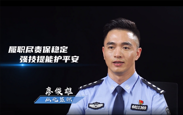 nEO_IMG_p17-冠军出炉！广东省监狱系统2021年应急处突技能竞赛决赛圆满收官 .jpg