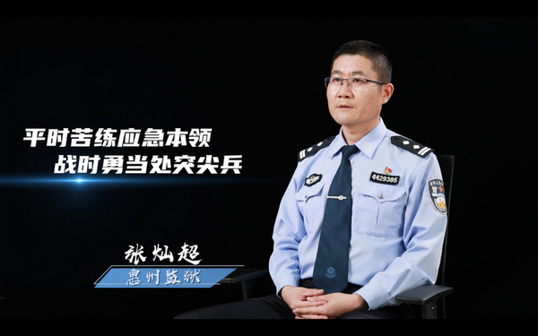 nEO_IMG_p16-冠军出炉！广东省监狱系统2021年应急处突技能竞赛决赛圆满收官 .jpg