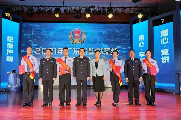 nEO_IMG_p3-冠军出炉！广东省监狱系统2021年应急处突技能竞赛决赛圆满收官 .jpg