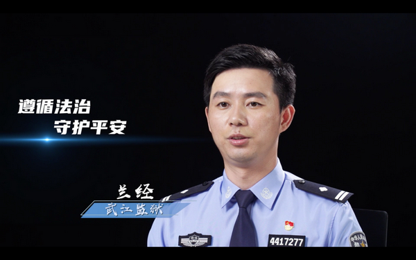 nEO_IMG_p12-冠军出炉！广东省监狱系统2021年应急处突技能竞赛决赛圆满收官 .jpg