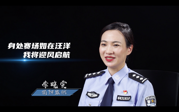 nEO_IMG_p18-冠军出炉！广东省监狱系统2021年应急处突技能竞赛决赛圆满收官 .jpg
