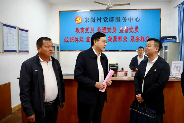 nEO_IMG_p1-陈旭东到清远连州市丰阳镇开展乡村振兴驻镇帮镇扶村工作调研 .jpg