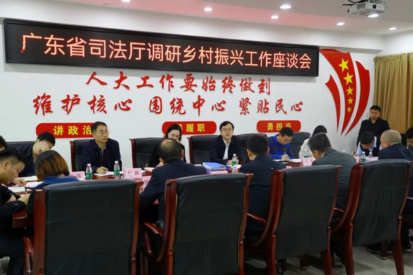 nEO_IMG_p4-陈旭东到清远连州市丰阳镇开展乡村振兴驻镇帮镇扶村工作调研 .jpg